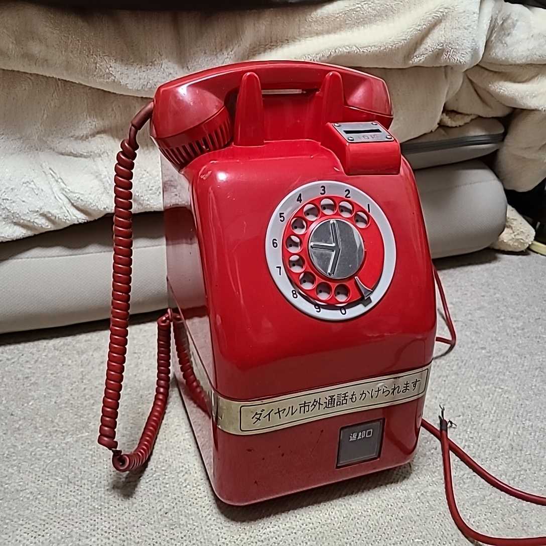 1973年製 田村電機製作所 赤電話 電話機671-A 貯金箱-