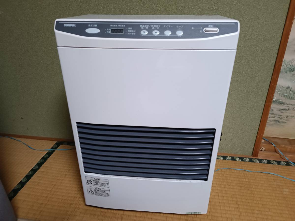 Yahoo!オークション - サンポット FFストーブ FF-542TS 2007年製 Yahoo!オークション - サンポット FFストーブ FF-542TS 2007年製