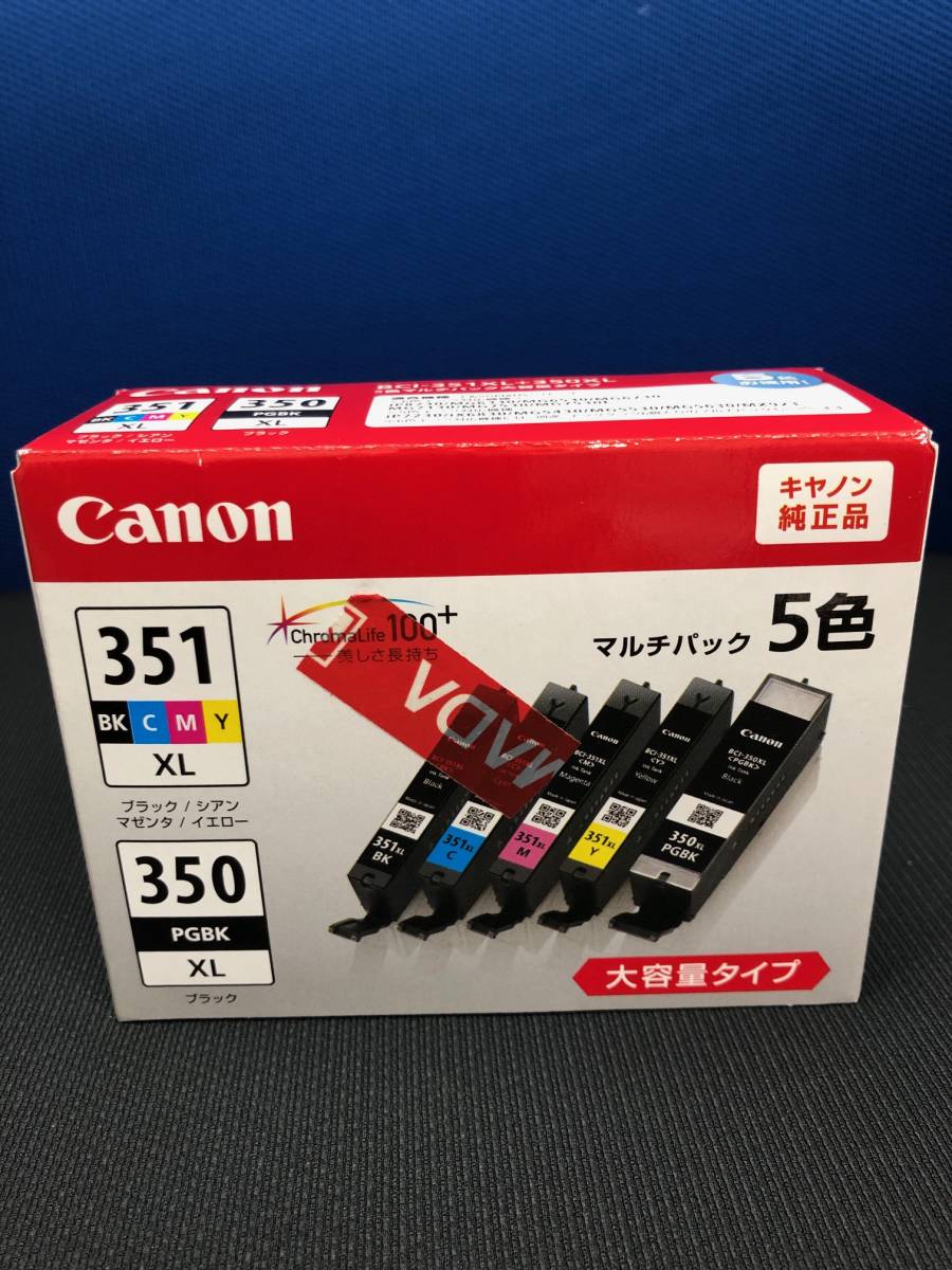未使用品 Canon 純正インク BCI 351 350 取付期限2023年09月 キャノン