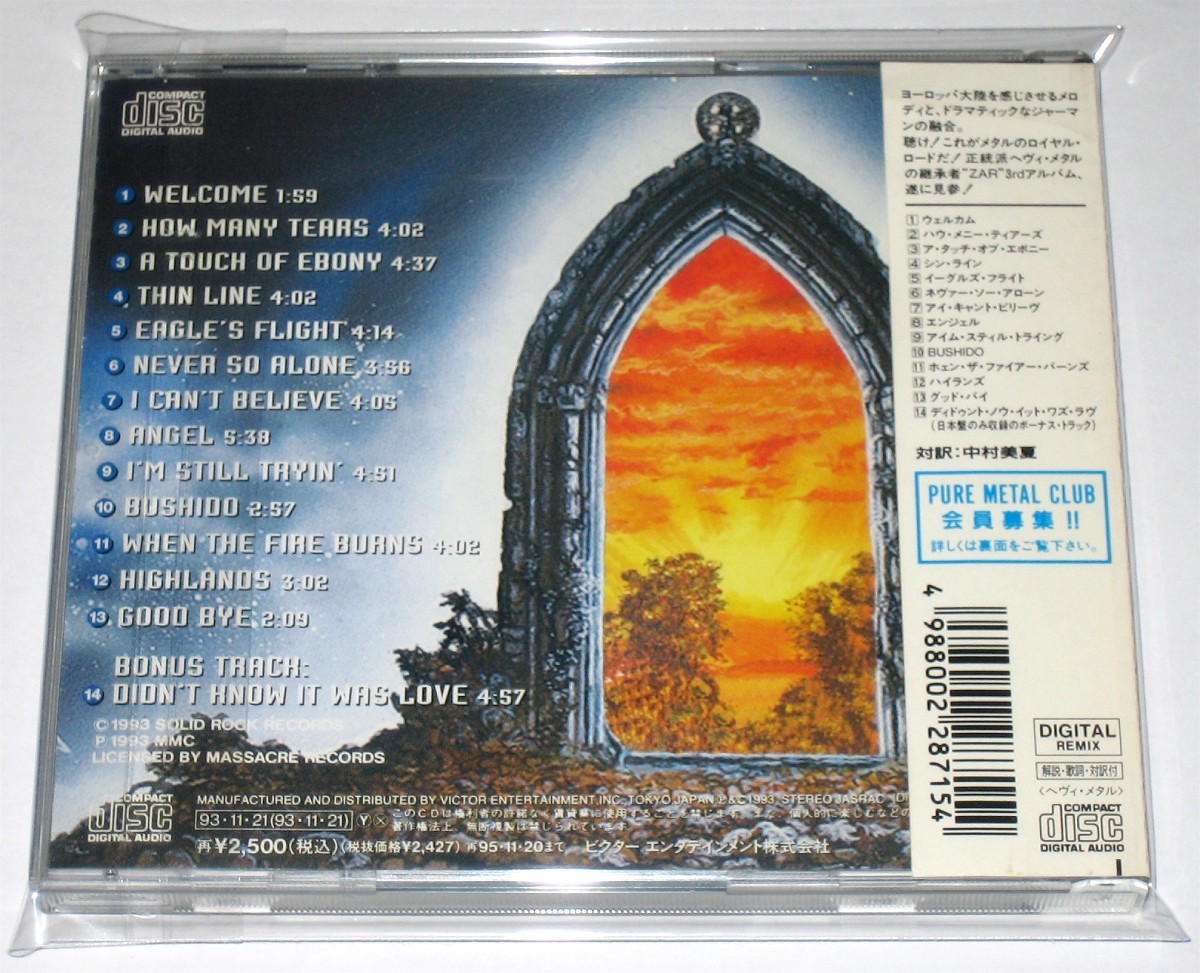 ZAR フロム・ウェルカム...トゥ・グッドバイ 国内盤CD (ZAR From Welcome...To Goodbye, Japanese Edition CD)_画像2