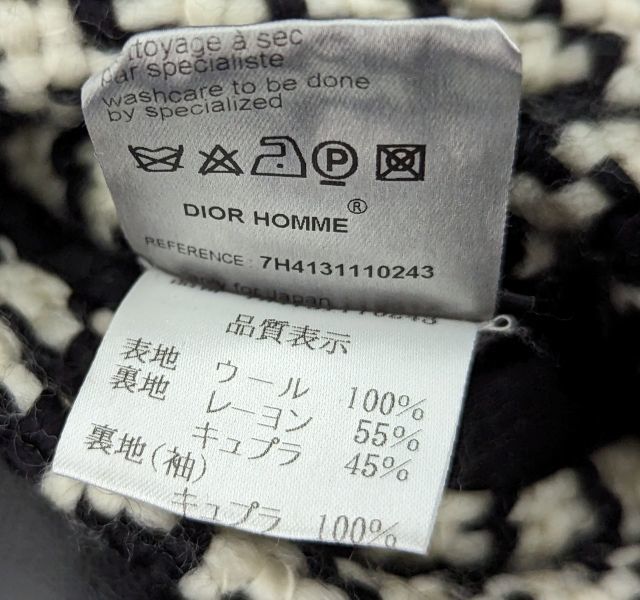 新製品情報も満載 ディオールオム ブルゾン 千鳥格子 バックプリーツ