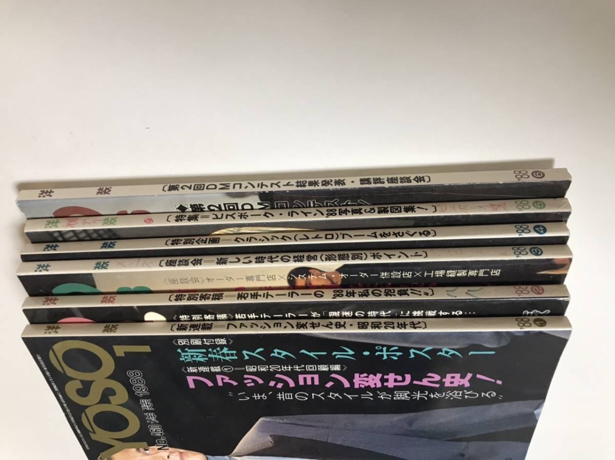 洋装社 洋装 YOSO 紳士服 ビスポーク オーダーメイド オーダー 洋装社 洋装 YOSO 紳士服 ビスポーク オーダーメイド オーダー