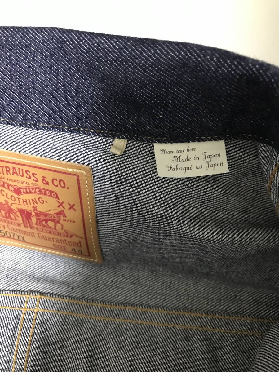 新品 未使用 levi's vintage 2nd T−Back サイズ44 Levis リジット デニムジャケット リーバイス 507xx clothing 日本製