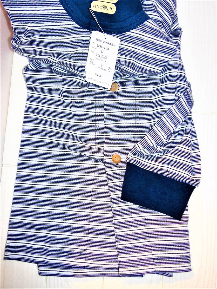 ( men's * pyjamas * new goods )DAKS Dux L navy blue series border pattern cotton 100% long sleeve length pants ( front opening ) pants hem rib attaching * plain \\14,300