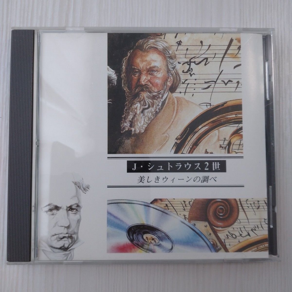 室内楽CD ヨハン・シュトラウス Ⅱ世  美しきウィーンの調べ