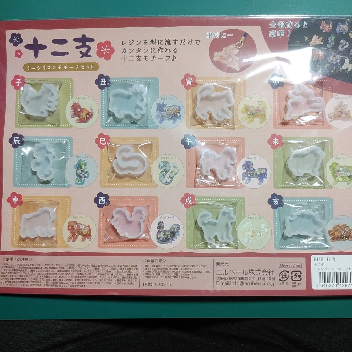 シリコンモールド しおり ブックマーク レジン ハンドメイド 大中小