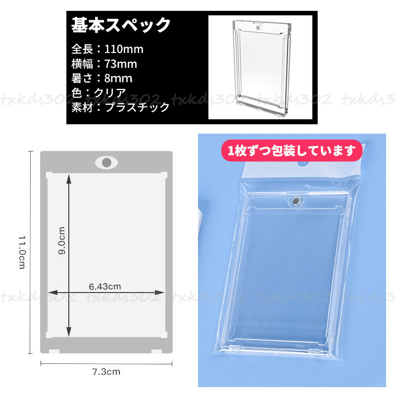 マグネットローダー カードローダー 35pt 10個 トレーディング ケース ホルダー 保護 トレーディング カードケース ポケカ 収納 アイテムの画像7