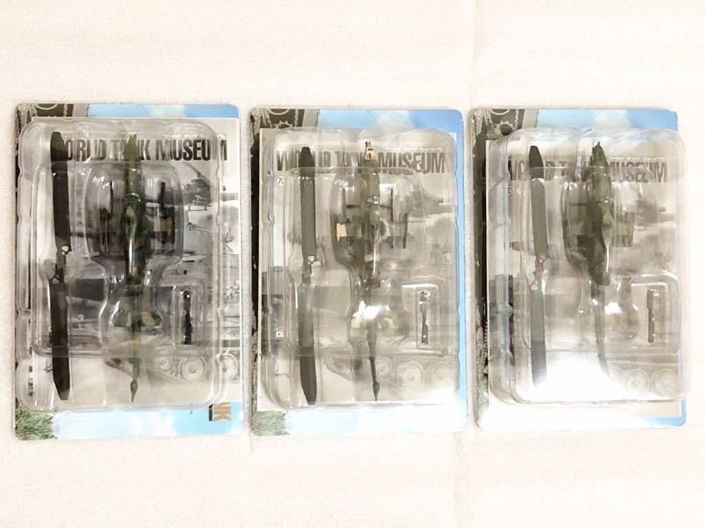 再入荷♪ ワールドタンクミュージアム5種フルコンプリート+オマケ