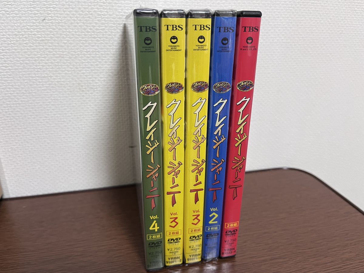 クレイジージャーニー DVD10枚セット(2枚組×5巻) DVD/ブルーレイ