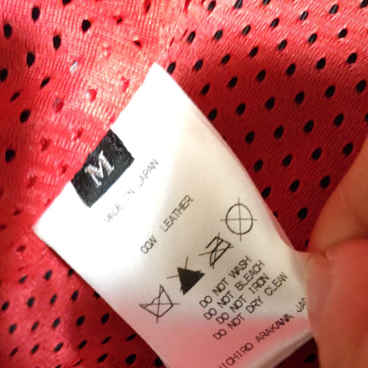 シンイチロウ アラカワ レザージャケット M | noonanwaste.com