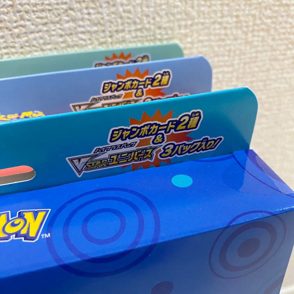 ポケモンカード ジャンボカードコレクション ミュウ ラティアス ポケモンカード ジャンボカードコレクション ミュウ ラティアス