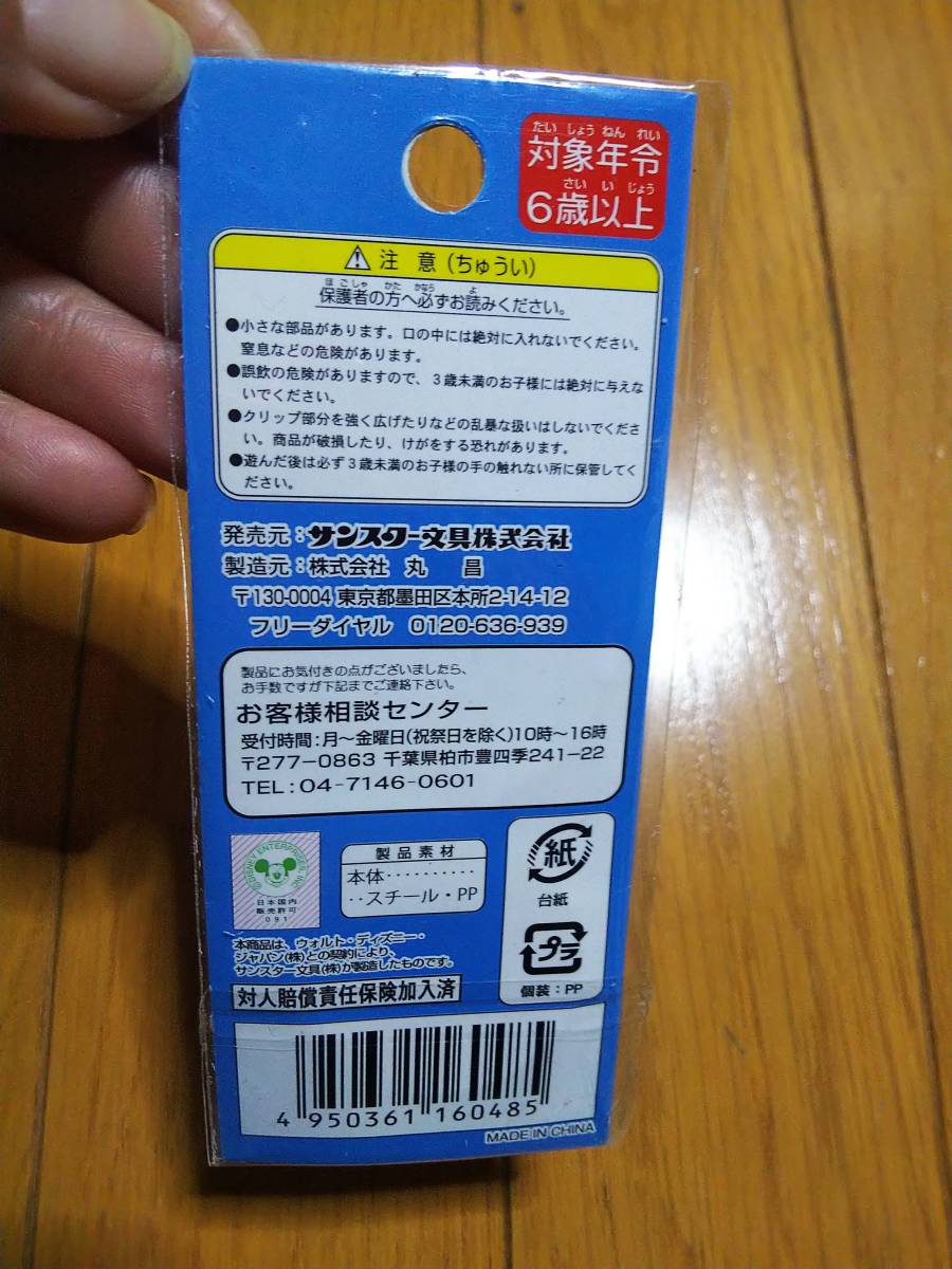 ファインディング・ドリー クリップカンバッチ 缶バッチ 缶バッジ 2個入り 新品②_画像3