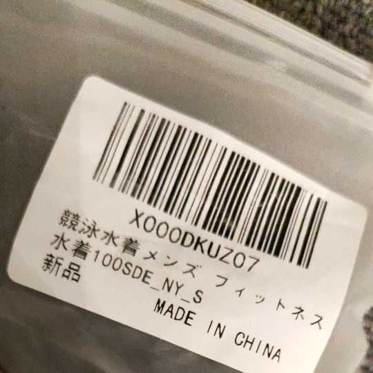 a50　競泳水着　競パン　中華製ですがカットのラインは日本製を意識してます。ただ、少し大き目な感じです。風俗用途　コスプレ　罰ゲーム_画像8