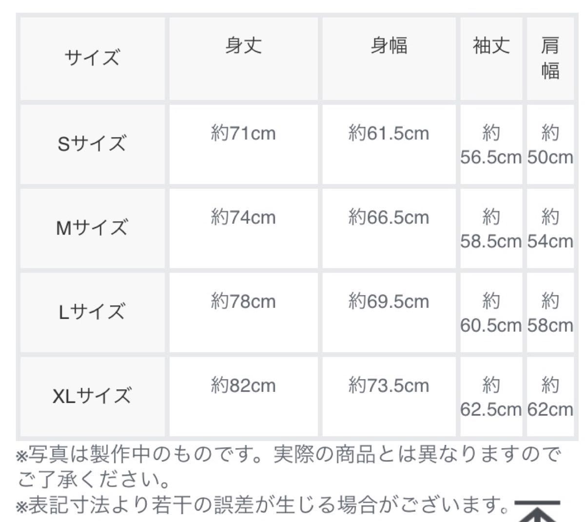 PayPayフリマ｜グラニフ ドラクエ リバーシブルブルゾン スライム XL