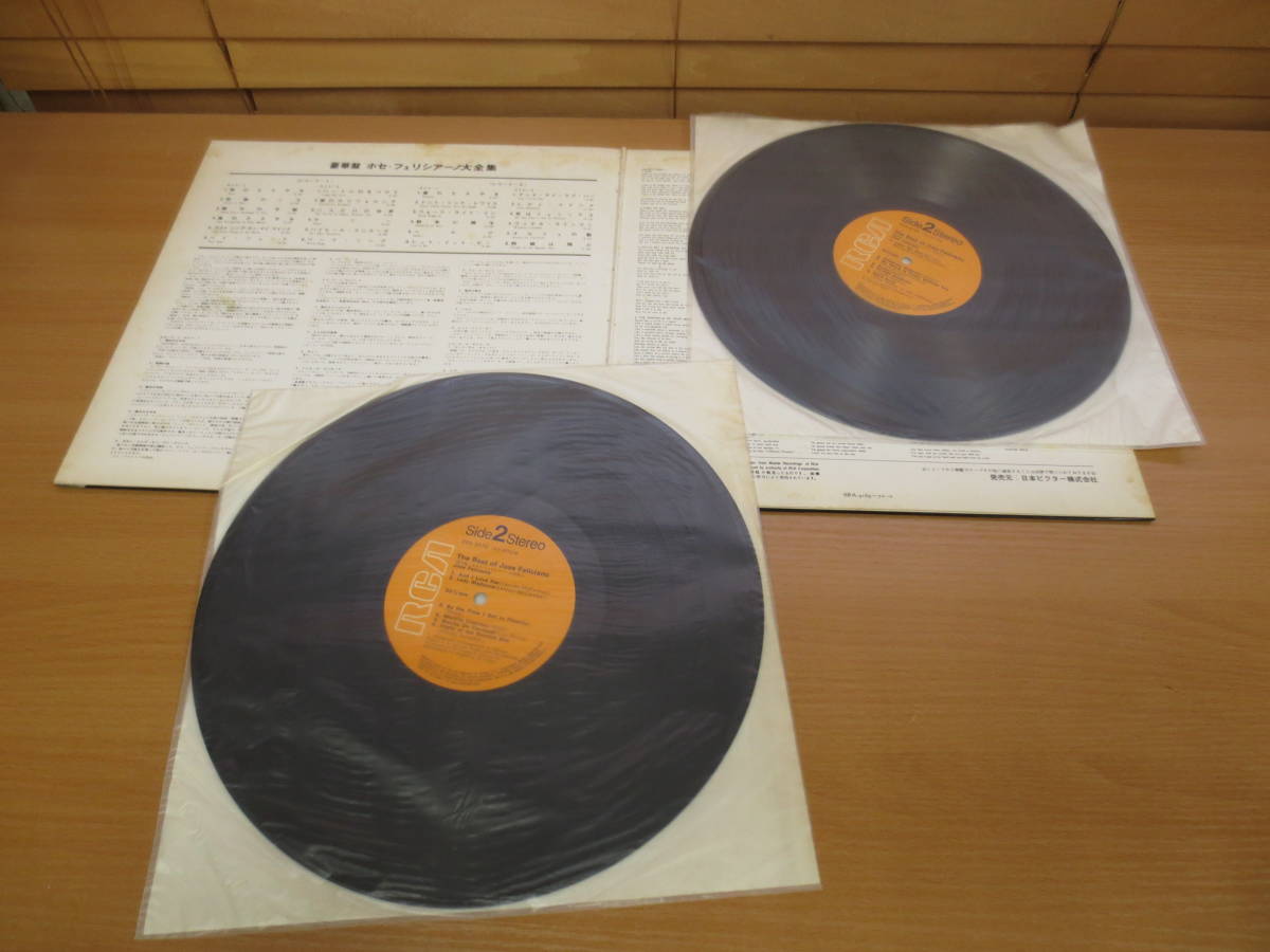 レコード　豪華盤　ホセ・フェリシアーノ大全集　LPレコード2枚組　中古　保管品_画像3
