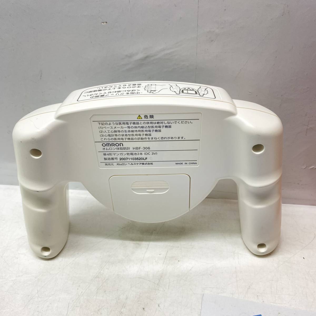  free shipping g14696 Omron body fat meter HBF-306-W white 