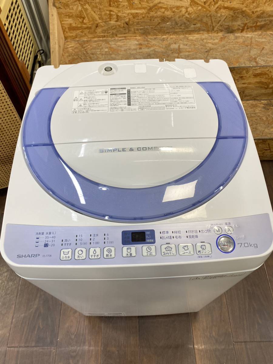 2020年製□SHARP(7キロ)洗濯機 ES-KS70W-W 風乾燥 穴なし槽 | www