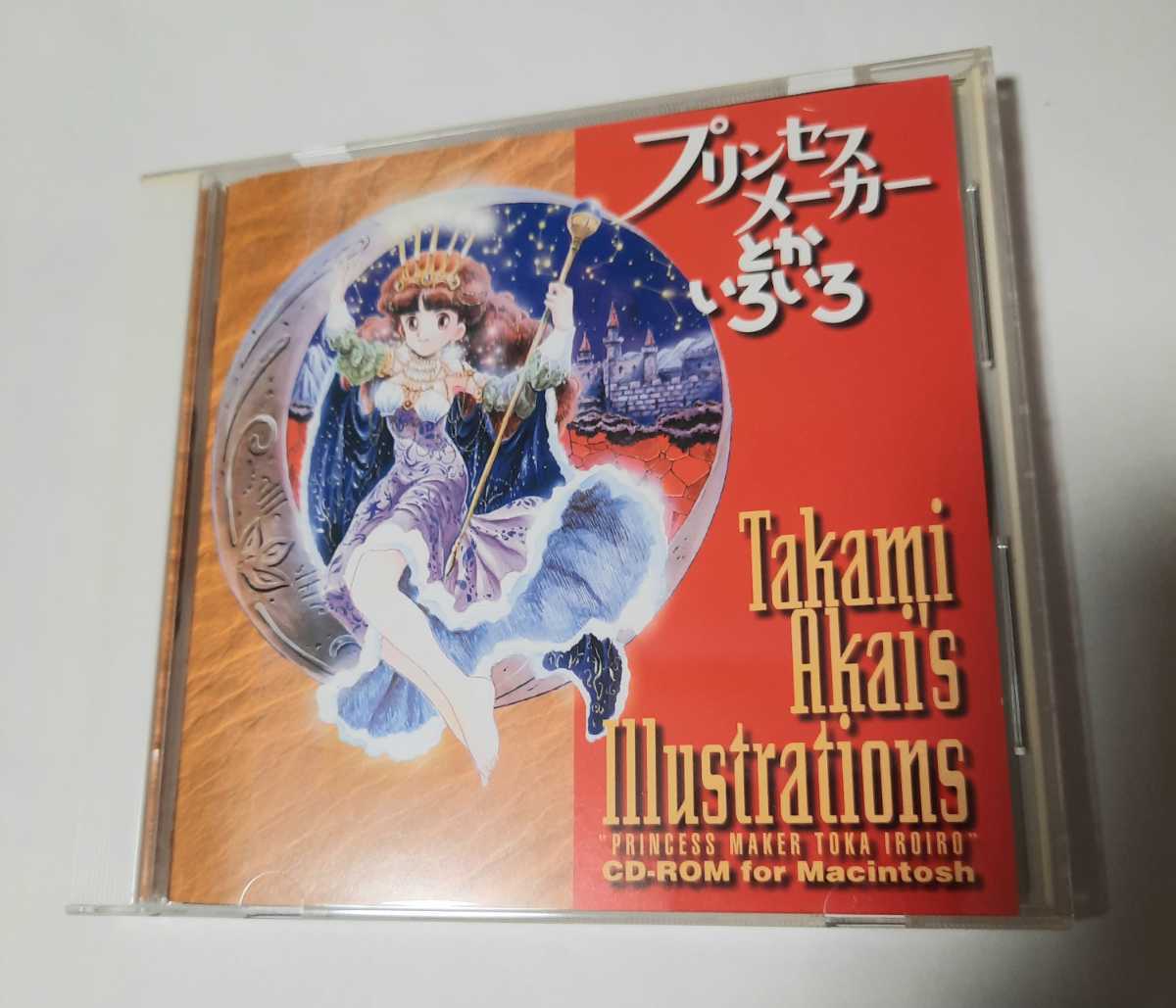 プリンセスメーカーとかいろいろ 赤井孝美画集 CD-ROM for Macintosh ガイナックス 未使用に近い 希少品 定価8,800円_画像2