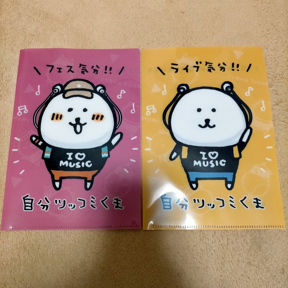 自分ツッコミくま ナガノのくま 非売品クリアファイル おまけあり 自分ツッコミくま ナガノ 非売品 クリアファイル 限定品|Yahoo