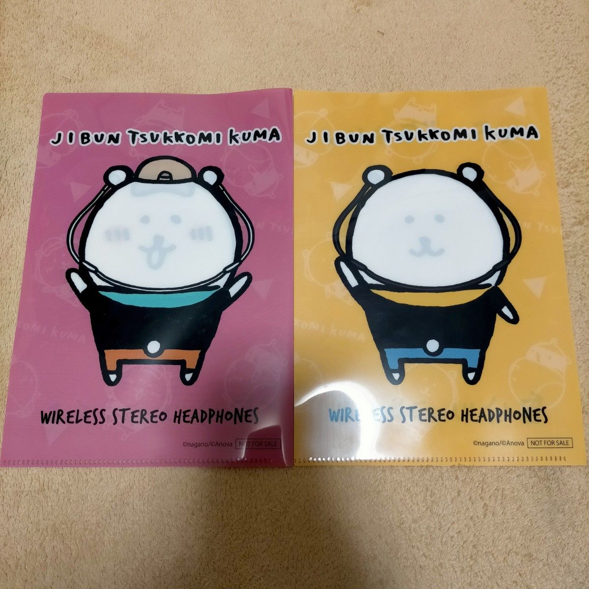 自分ツッコミくま ナガノのくま 非売品クリアファイル おまけあり 自分ツッコミくま ナガノ 非売品 クリアファイル 限定品|Yahoo