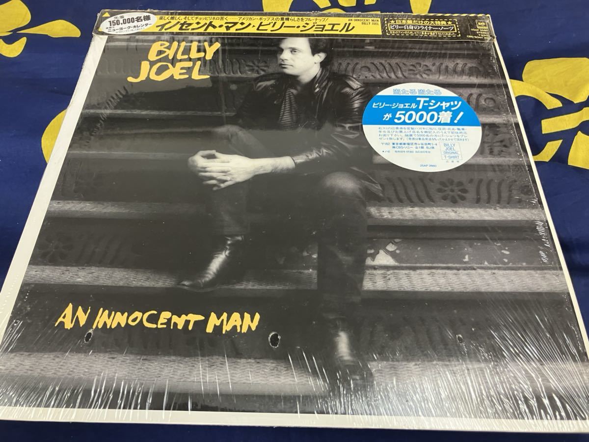 Billy Joel★中古LP国内盤帯シュリンク付「ビリー・ジョエル～イノセント・マン」_画像1