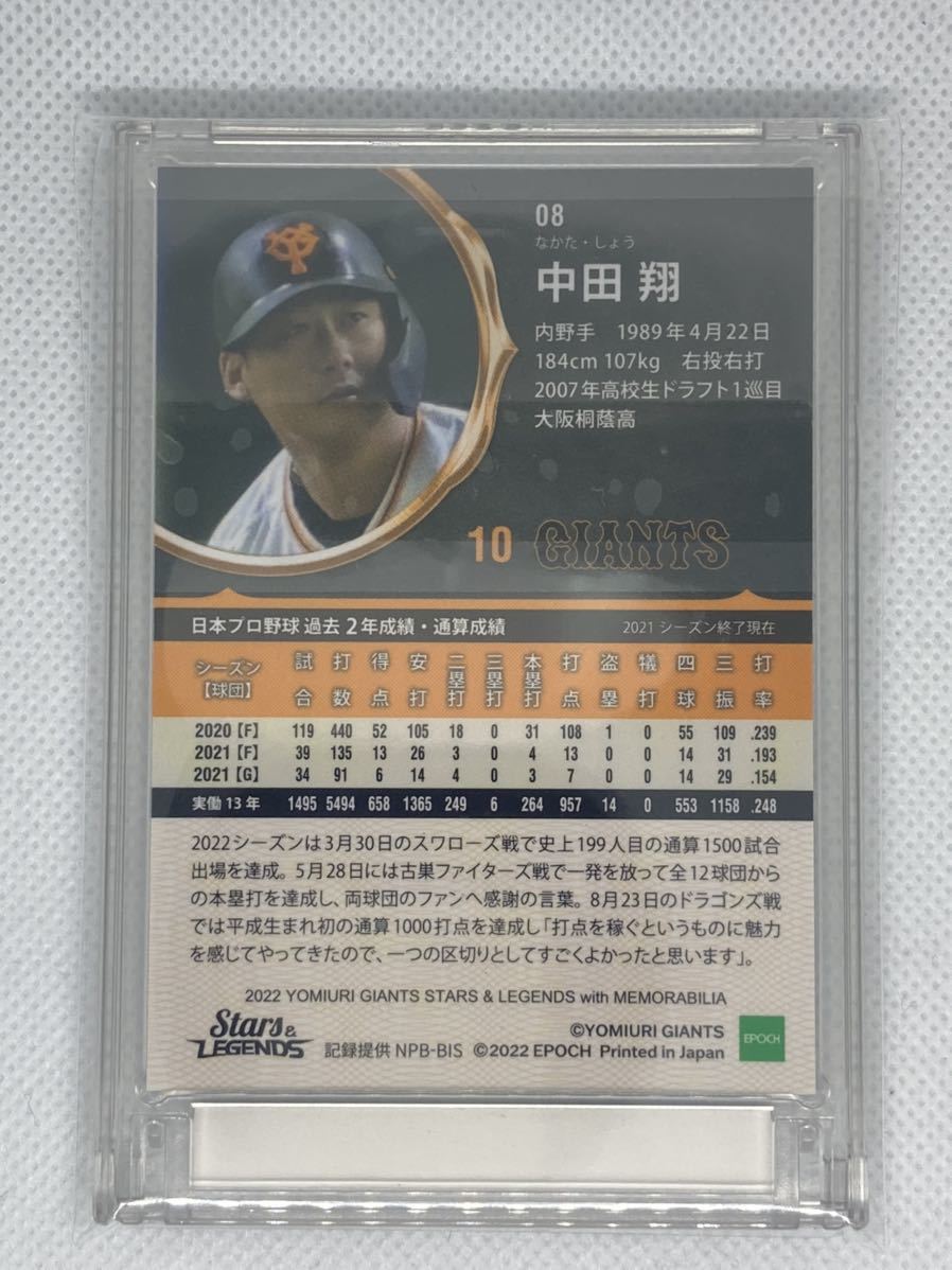 ○スーパーSALE○ セール期間限定 ジャイアンツ Thank you 2022 色紙