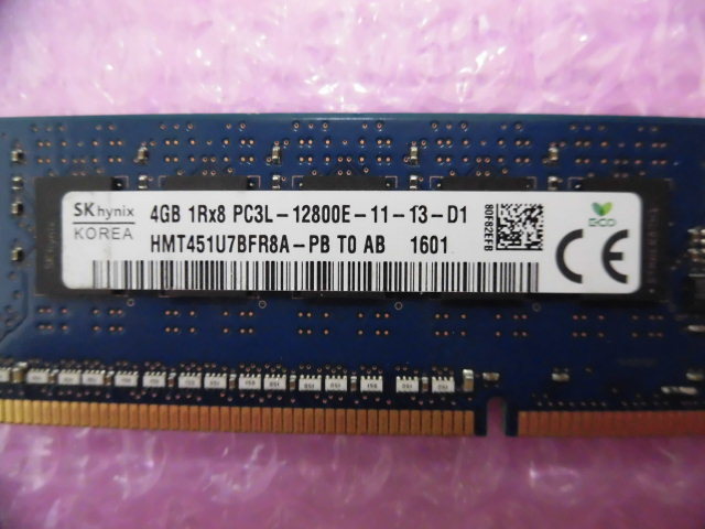 SK HYNIX (HMT451U7BFR8A-PB) PC3L-12800E (DDR3L-1600) 4GB Unubuffered ECC ★2枚組（計8GB）★ (2)_画像3