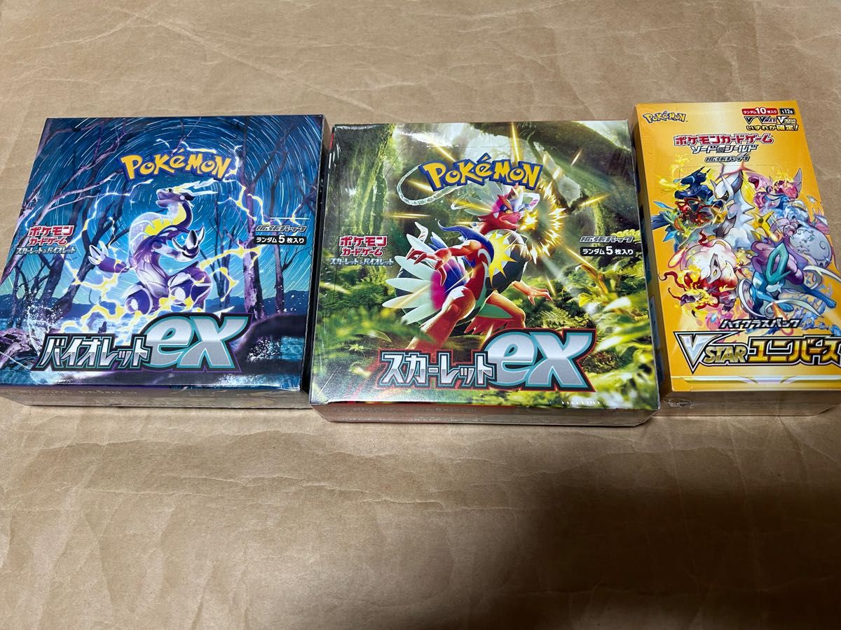 中古】 ポケモンカード バイオレットex スカーレットex vスター