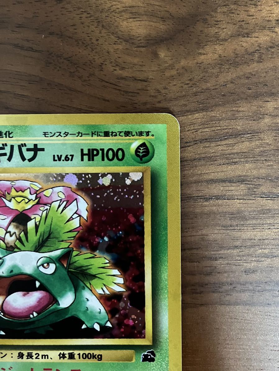 Yahoo!オークション - 【1円〜】ポケモンカード 旧裏面 Yahoo!オークション - 【1円〜】ポケモンカード 旧裏面
