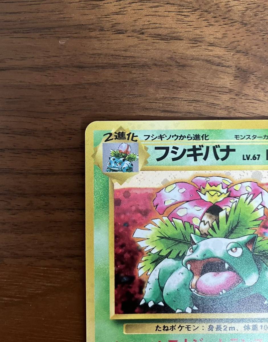 Yahoo!オークション - 【1円〜】ポケモンカード 旧裏面 Yahoo!オークション - 【1円〜】ポケモンカード 旧裏面