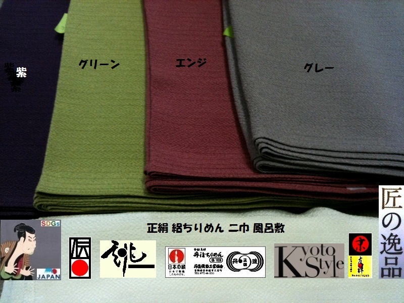 [ capital . clothes manufacture Sugimoto shop ] large size furoshiki >cooljapan> heaven . cotton four width > scorching tea color > kimono wrapping paper ... > family necessities sample name entering = special price goods = separate exhibition 