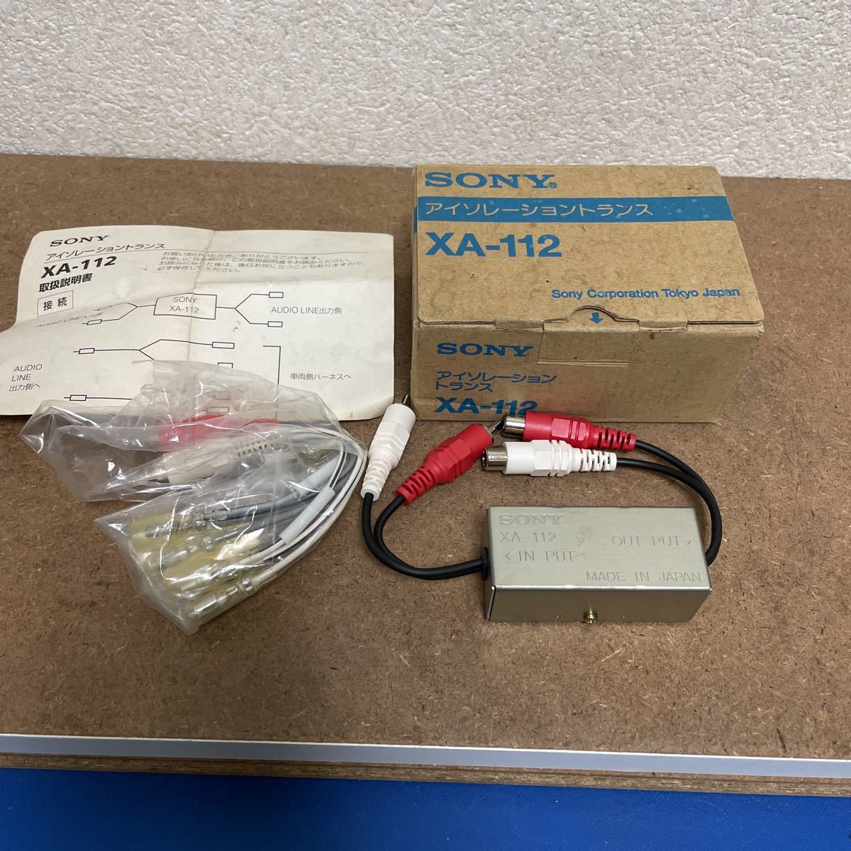 SONY XA-112 アイソレーショントランス　未使用品_画像1