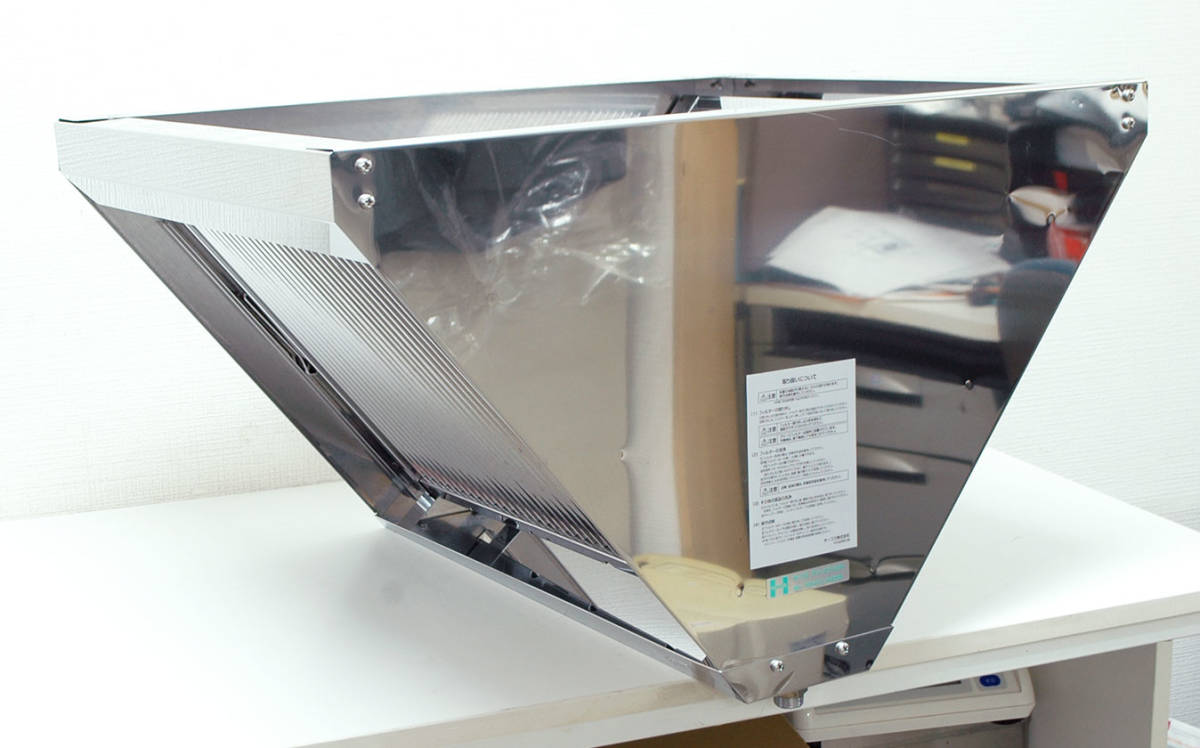 中古】 ホーコス B 高風量型(両面体) FSVH1-540W グリースフィルター