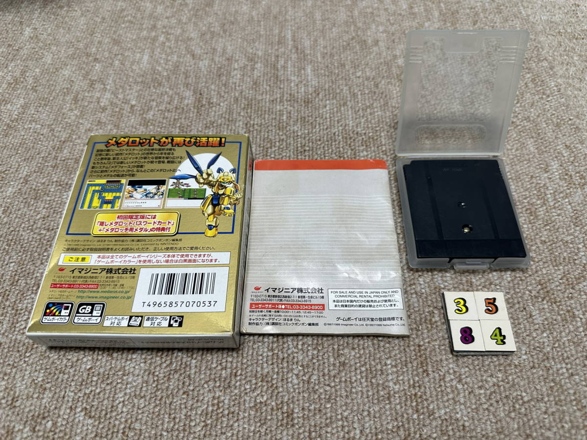  Game Boy (GB)[ Medarot 2 series all 3ps.@ full set ]( box * instructions attaching /)