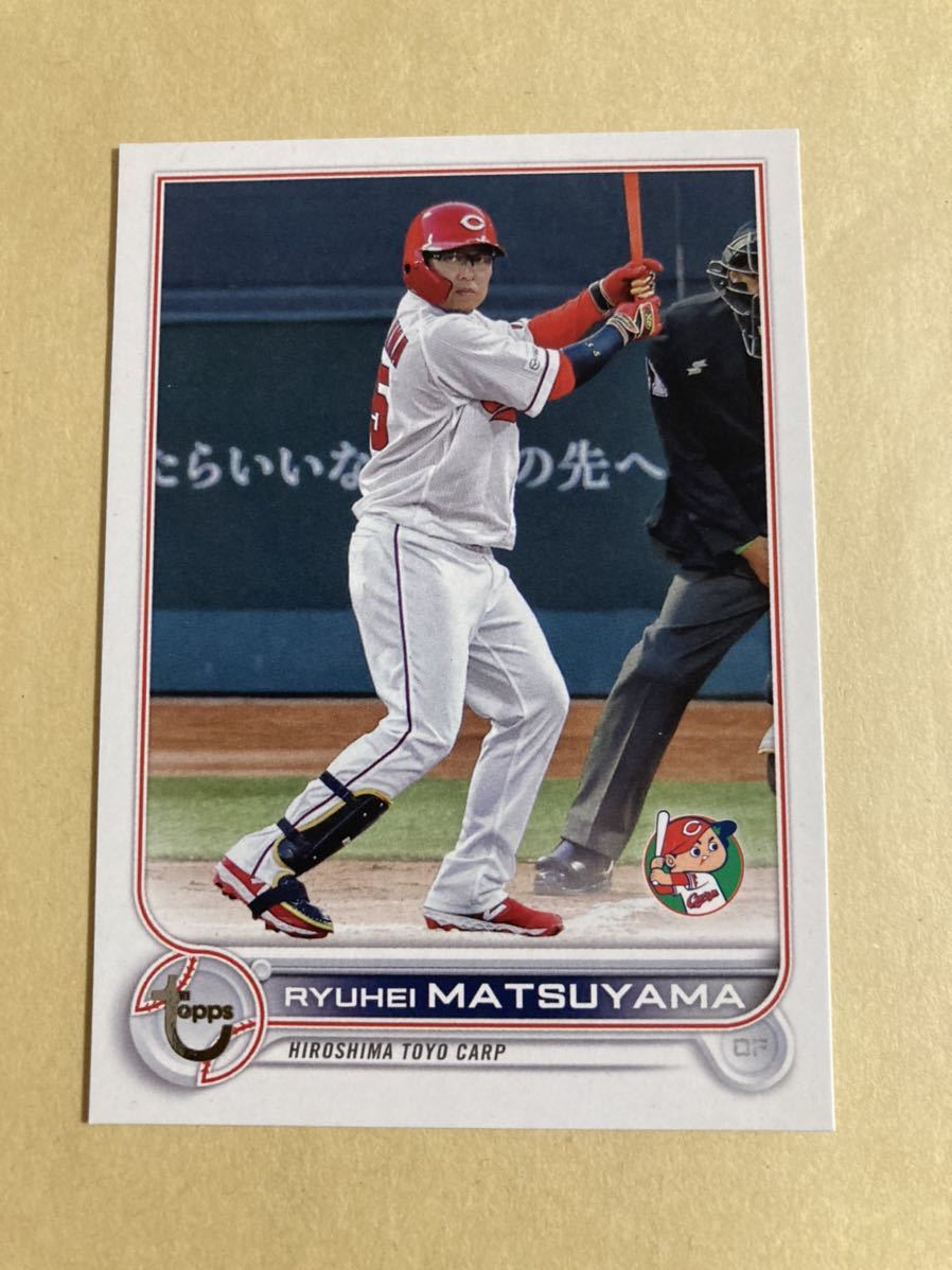 Topps 2022 NPB 広島 カープ 松山竜平 ベースカード ヴィンテージストックパラレル 99枚限定 トップス プロ野球_画像1