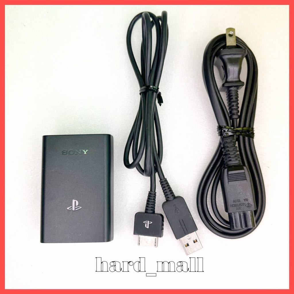 PCH-2000用 USBケーブル ACアダプター 電源ケーブル セット