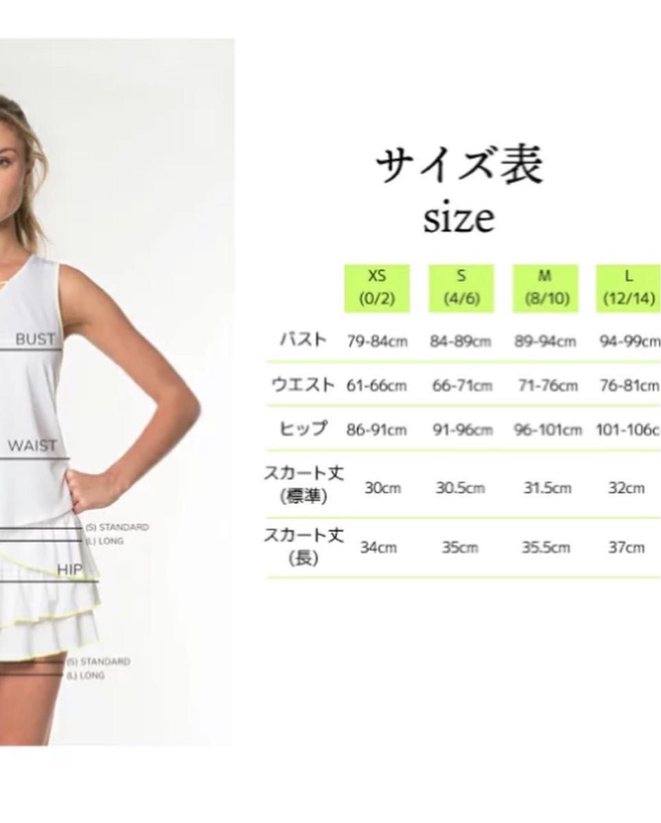 ラッキーインラブ 上下セットUS-XS Lucky In Love - ウェア ラッキーインラブ 上下セットUS-XS Lucky In Love - ウェア