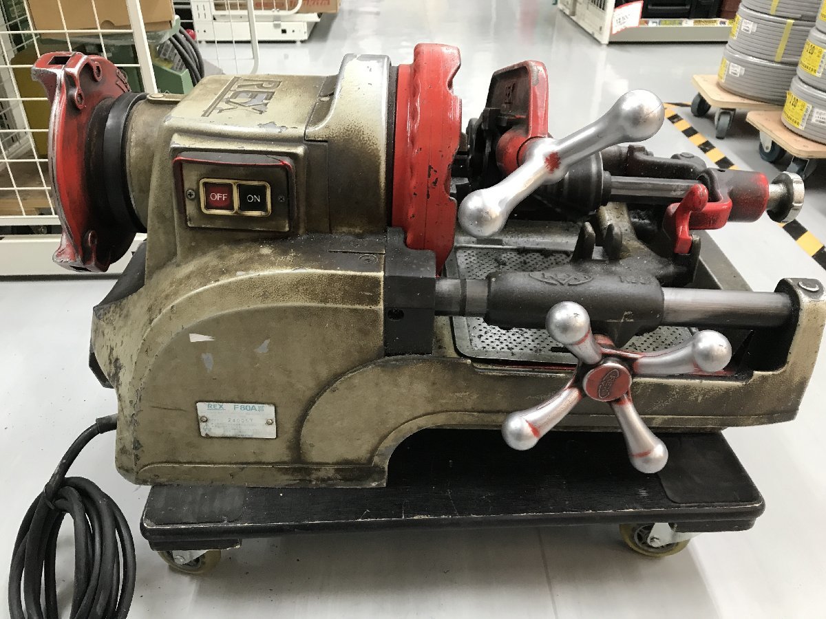 人気激安) パイプマシン 100V 中古 ねじ切り機 REX N80A 動作品 美品