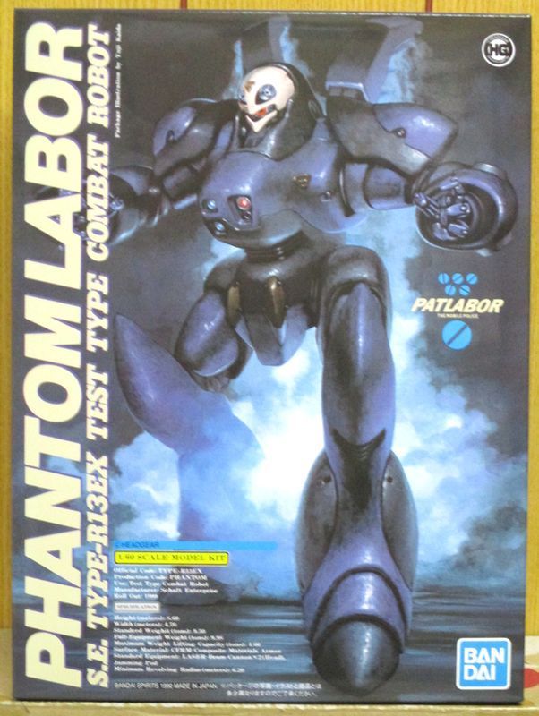  Mobile Police Patlabor * 1/60 TYPE-R13EX Phantom 