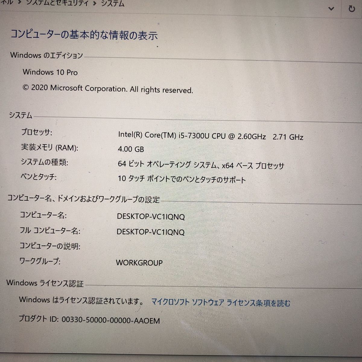 JXNT2342/ Microsoft Surface Pro 5 1807 /Intel Core i5-7300U 2.60GHz/ メモリ:4GB /SSD:128GB / 無線/画面に白いシミがある/発色不良_画像4