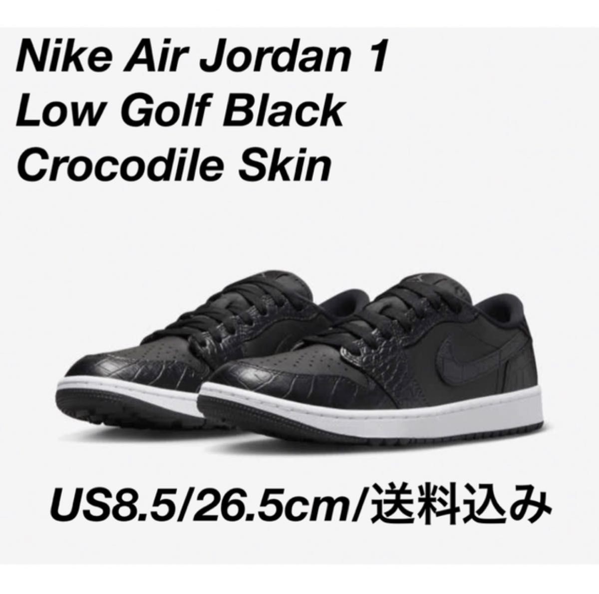 Nike Air Jordan 1 Low Golf Black 26 5cm｜PayPayフリマ