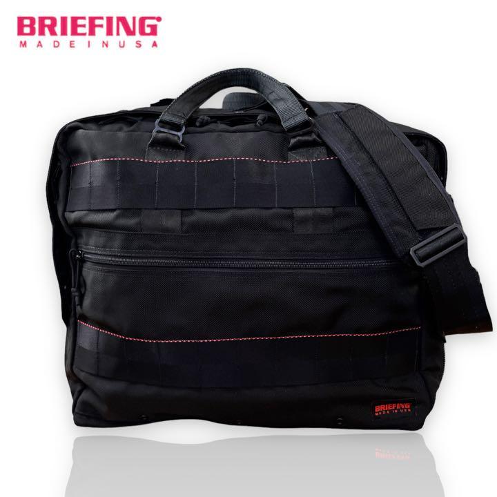 BRIEFING ブリーフィング 2way ブリーフケース ボストンバッグ