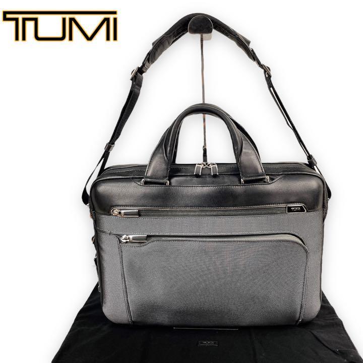 TUMI　トゥミ　2way　ビジネスバッグ　バックパック　ブリーフケース