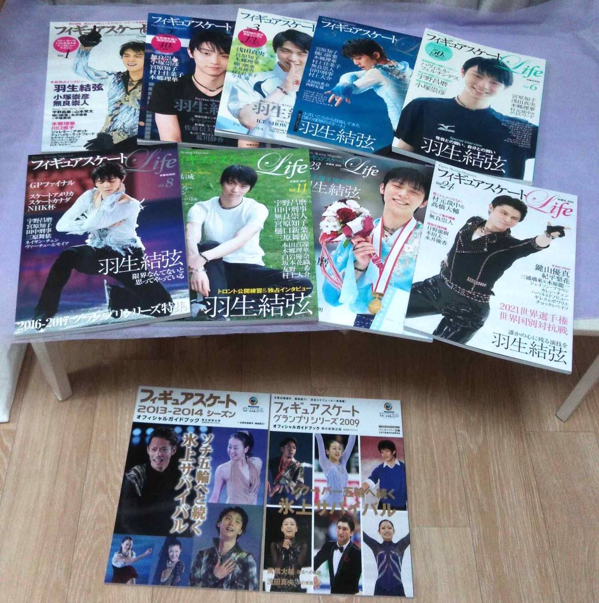 羽生結弦 フィギュアスケートLife Vol.1・2・3・5・6・8・11・23・24 9