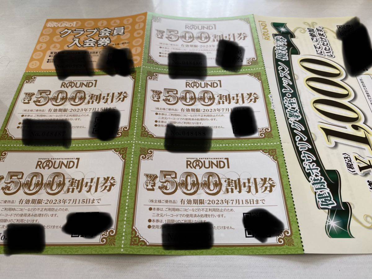 ラウンドワン✖️49枚(分) アウトレット買付 www.m-arteyculturavisual.com