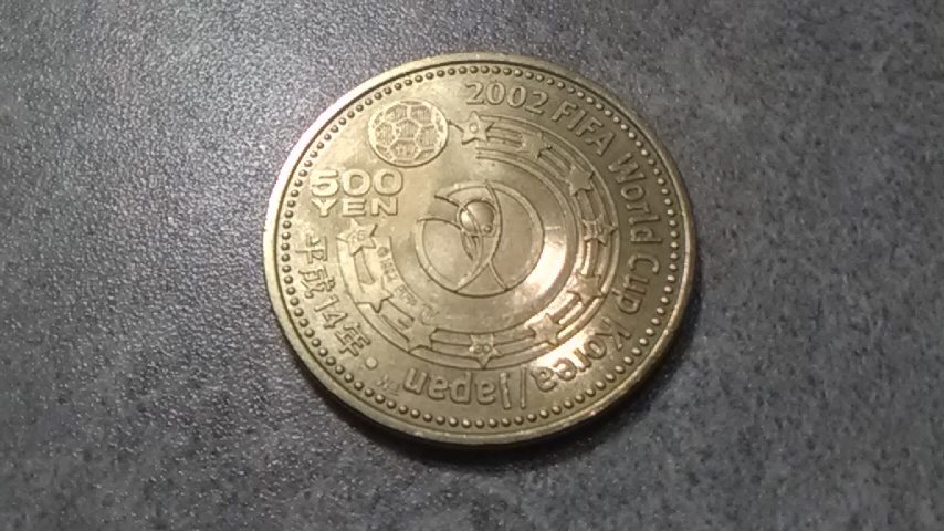 平成14年2002FIFA World Cup korea/japen記念硬貨500円（未使用）_画像1