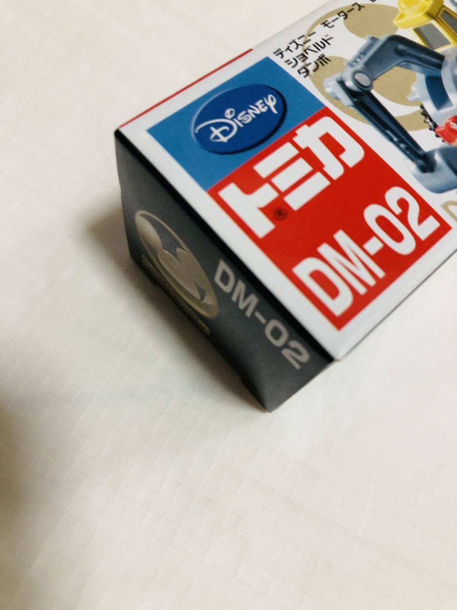  распродажа конец *2012 год Disney motors экскаватор do Dumbo *DM-02/Shoberudo/ экскаватор / бледно-голубой × желтый цвет 