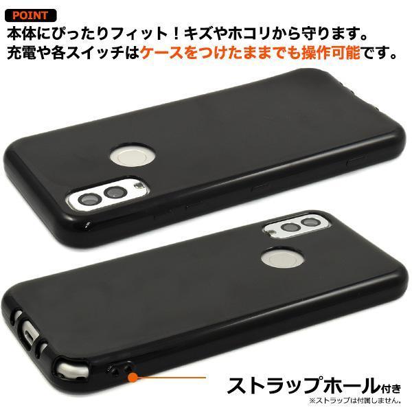 Android One S9/アンドロイドワン エス テン /KC-S304 /DIGNO SANGA editionスマホケース カラーソフトケース_画像3