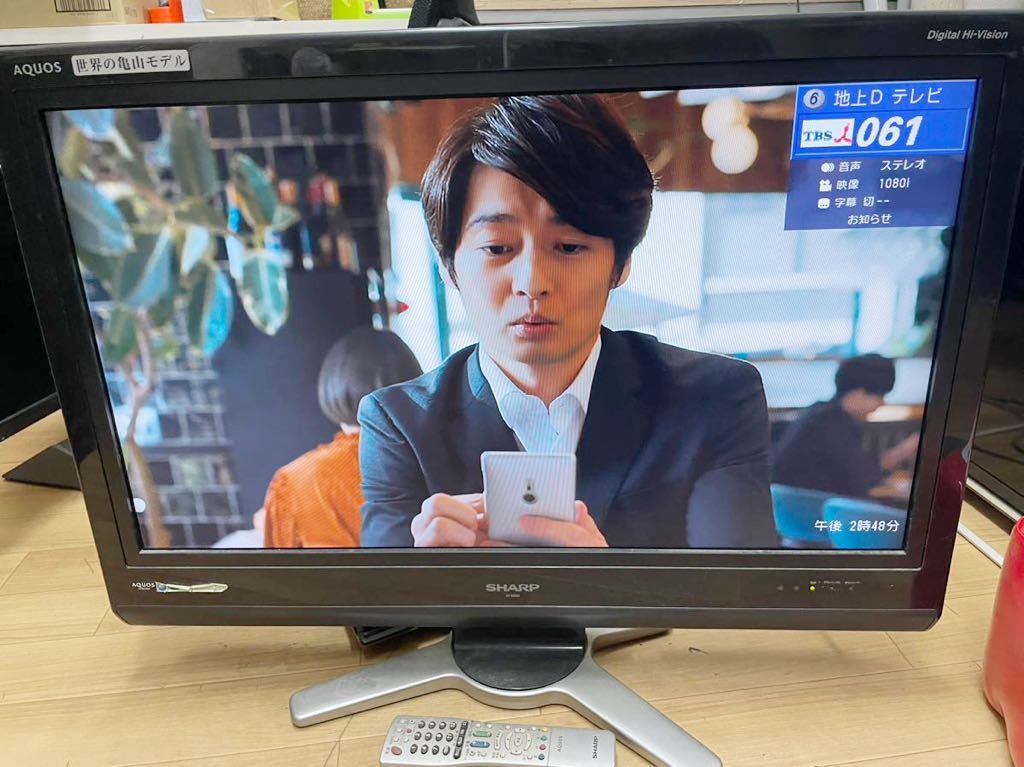 液晶テレビ AQUOS 世界の亀山モデル - テレビ