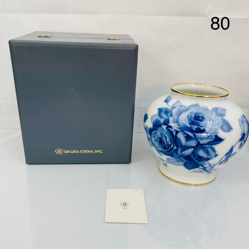 1SA89 Ookura Touen blue rose brand high class vase height approximately 20cm. tool flower natural flower vessel interior case attaching used present condition goods 